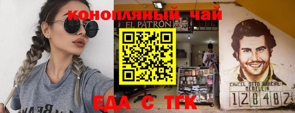 Cannafood конопля  Вход с VPN  Заинск 