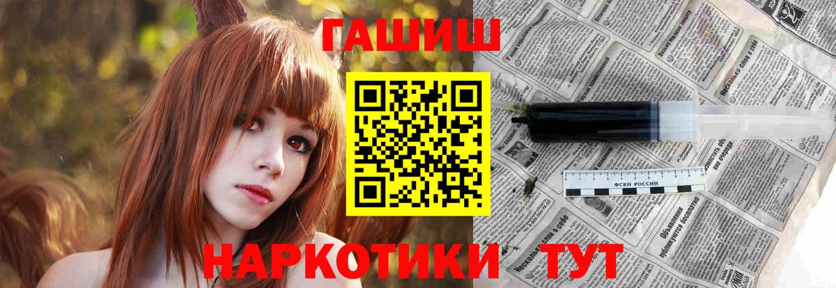 Гашиш ice o lator Заинск