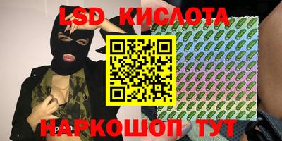 мдма Бугуруслан