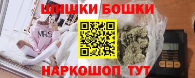 ALPHA PVP Будённовск