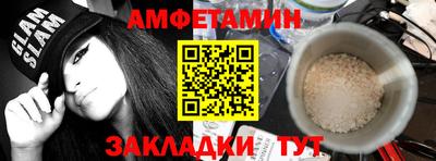 ALPHA PVP Будённовск