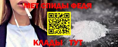 ALPHA PVP Будённовск