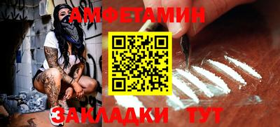 ALPHA PVP Будённовск