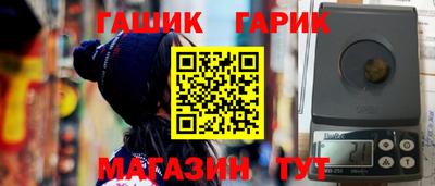 ALPHA PVP Будённовск