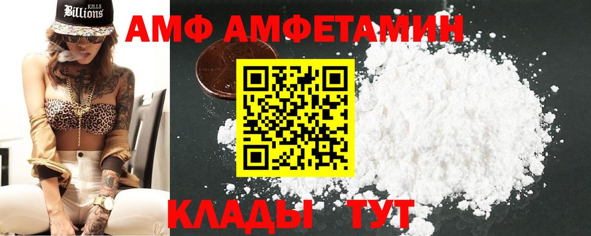 Заинск  Первитин Methamphetamine  Вход с VPN 