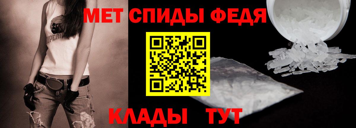Метамфетамин витя Заинск