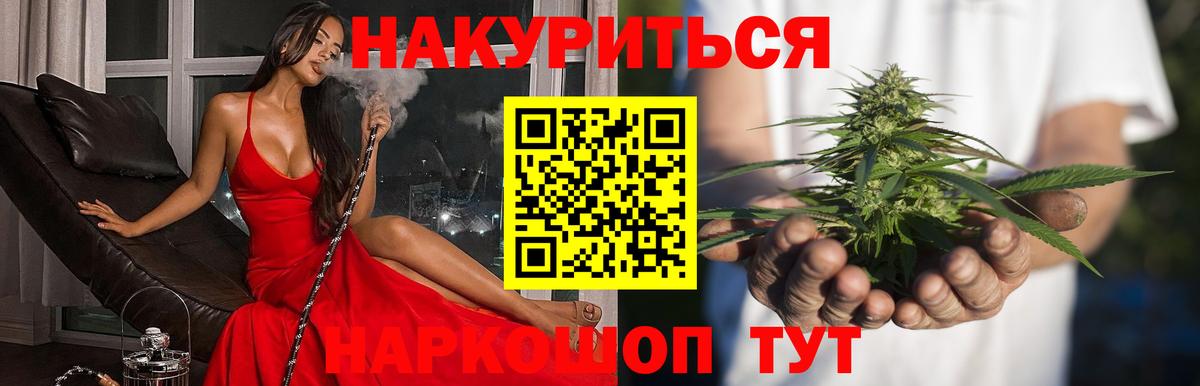 Канабис Bruce Banner  Вход с VPN  МАРИХУАНА ГИДРОПОН  Каннабис OG Kush  Заинск 